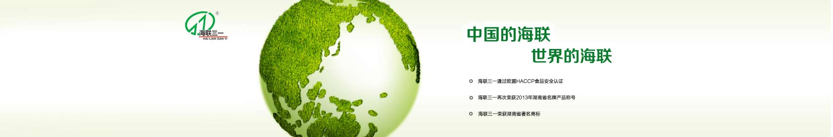 濟(jì)寧宏潤(rùn)機(jī)械設(shè)備有限公司