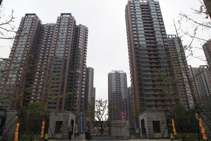 安居東城（國家AAA級安全文明標準化工地、河北省建設工程“安濟杯”）