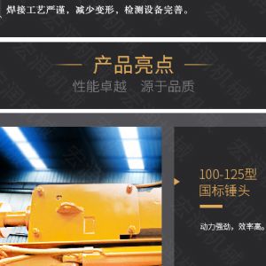 助力青海電網(wǎng)工程光伏打樁機，履帶打樁機
