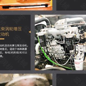 助力青海電網(wǎng)工程光伏打樁機，履帶打樁機