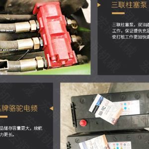 助力青海電網(wǎng)工程光伏打樁機，履帶打樁機