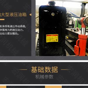 助力青海電網(wǎng)工程光伏打樁機，履帶打樁機