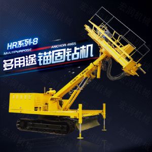 建筑工程專(zhuān)用護坡錨固鉆機，高邊坡鉆機
