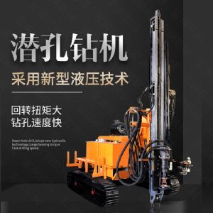 直銷(xiāo)潛孔鉆機，履帶式潛孔鉆機