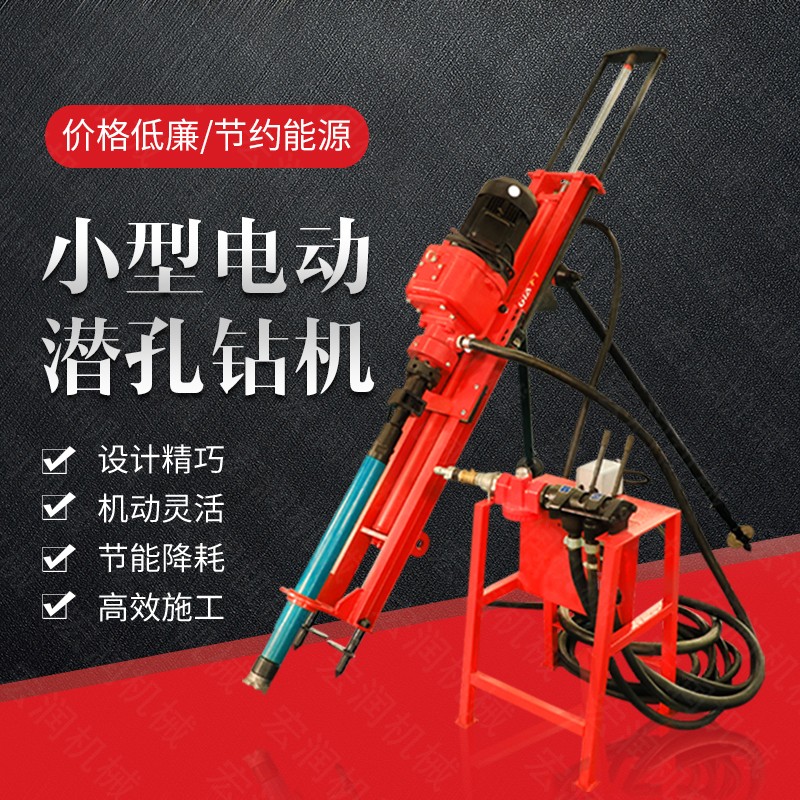 廠(chǎng)家專(zhuān)銷(xiāo)礦山潛孔鉆孔機，沖擊式潛孔鉆機