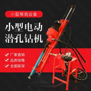 生產(chǎn)電動(dòng)鑿巖潛孔鉆機，三角架式潛孔鉆機