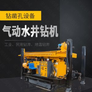 直銷(xiāo)氣動(dòng)水井鉆機，履帶式液壓水井鉆機
