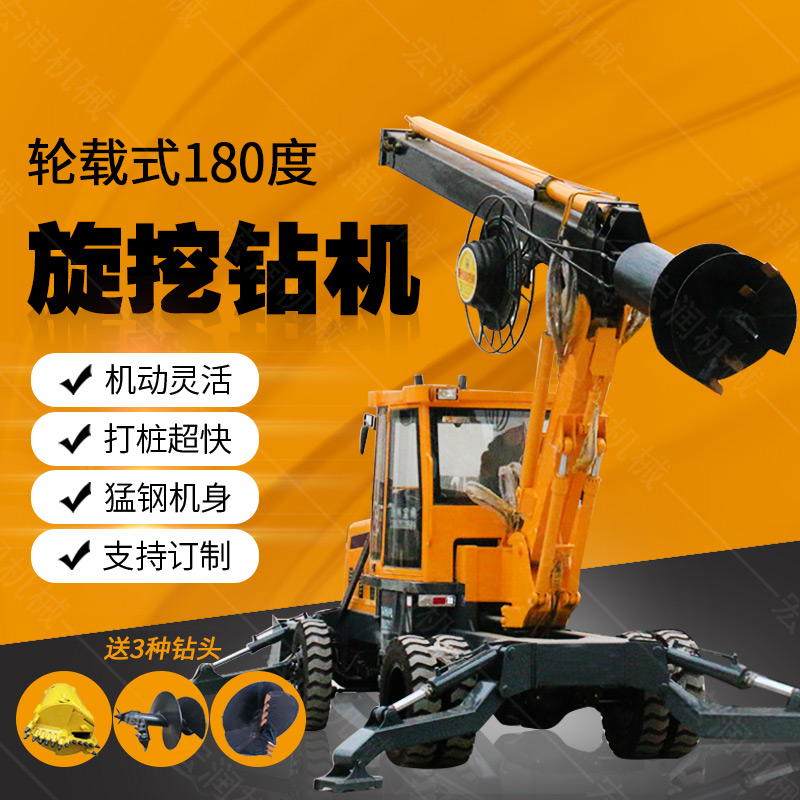 現貨直銷(xiāo)多用途旋挖鉆機，大孔徑旋挖鉆機