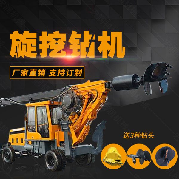 新款小型輪式180度旋挖鉆機，小型旋挖機