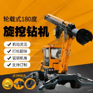 現貨直銷(xiāo)多用途旋挖鉆機，大孔徑旋挖鉆機