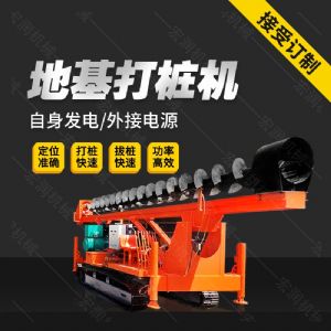 供應液壓長(cháng)螺旋鉆孔機，cfg長(cháng)螺旋鉆機