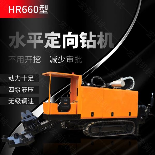 新款多功能水平定向鉆機，煤礦定向鉆機